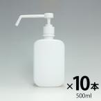 | распродажа цена | длинный форсунка PE распылительный контейнер 500ml 10 шт. комплект алкоголь соответствует 