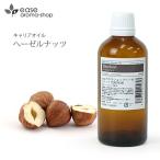  лесной орех 100ml транспортное масло основа масло массаж масло лесной орех масло растения масло природа . cosme лесной орех семена масло 