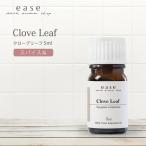  Claw Brief 5ml. масло эфирное масло aroma масло Claw bAEAJ отображать стандарт согласовано одобрено . масло 