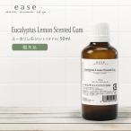  эвкалипт лимон (si Trio гонг ) 50ml. масло эфирное масло aroma масло AEAJ отображать стандарт согласовано одобрено . масло 