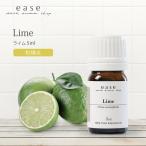  lime 5ml. масло эфирное масло aroma масло AEAJ отображать стандарт согласовано одобрено . масло 
