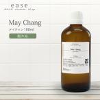 メイチャン 100ml 精油 エッセンシャルオイル アロマオイル AEAJ表示基準適合認定精油