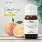[ органический ] orange s.-to10ml. масло эфирное масло aroma масло orange orange сладкий аромат AEAJ отображать стандарт согласовано одобрено . масло 