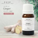 [ органический ] Gin ja-10ml. масло эфирное масло aroma масло AEAJ отображать стандарт согласовано одобрено . масло 