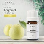 [ органический ] бергамот 5ml. масло эфирное масло aroma масло aroma подарок AEAJ отображать стандарт согласовано одобрено . масло 