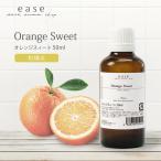  orange s.-to50ml. масло эфирное масло aroma масло orange s.-to orange orange сладкий аромат AEAJ отображать стандарт согласовано одобрено . масло 