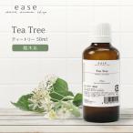 ティートリー 50ml 精油 エッセンシャルオイル アロマオイル アロマ ティーツリー ティートゥリー ティーツリーオイル フレグランス AEAJ表示基準適合認定精油