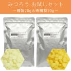 mi... пробный комплект (. производства 20g+ не . производства 20g)( прочее * инвентарь / ручная работа основа материал )