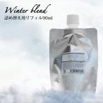 ショッピングインフルエンザ マスクスプレー Winter Blend リフィル 90ml アロマスプレー 風邪が気になる季節に メール便可 Familiar Series ウィンター マスク 除菌 アロマ ウィルス