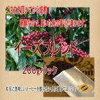 Yahoo! Yahoo!ショッピング(ヤフー ショッピング)イーズブレンド　２００ｇ