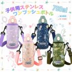 �����q�� ���� �j�̎q ���� ���̎q �q�� �ۗ� ���� ������ ���@�r ���ǂ� ���� �q�ǂ��p�{�g�� 700ml