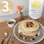  блин Mix hot кекс смешанная мука цельнозерновая мука местного производства 1 пакет 200g×3 пакет 