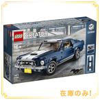 レゴ（LEGO）クリエーター エキスパートモデル フォード マスタング 1967 ＧＴ ファストバック  LEGO Creator Expert For