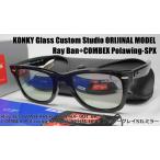 Ray-Ban RayBan WAYFARER way мех laRB2140F 901*COMBEX поляризирующая линза MR POLAWING SPX101 серый серебряный зеркало 