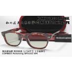  Gin ji low JINJIROU KADOYA Takumi угол стрела ... произведение ....li54temi10 золотой украшение COMBEX MR POLAWING SPX102 HM