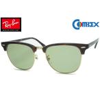 Ray-Ban RayBan CLUBMASTER RB3016F Havana*COMBEX поляризирующая линза MR POLAWING SPX103 HM