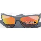 OAKLEY Oacley SPLITSHOT OO9416 для split Schott для замена линзы kopa- красный зеркало 