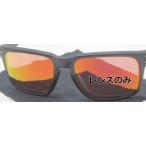 OAKLEY Oacley HOLBROOK(A) OO9244 для ho ru Brooke для замена линзы kopa- красный зеркало 