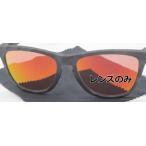 OAKLEY Oacley FROGSKINS(A) OO9245 для лягушка s gold для замена линзы kopa- красный зеркало 