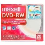  outlet maxell видеозапись для DVD-RW стандарт 120 минут 1-2 скоростей широкий принтер bru белый 1 листов по 5mm пластиковый кейс входить DW120WPA.20S