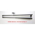  судовой рычаг стеклоочистителя twin arm 550mm печать 05023