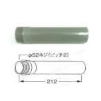  Yamaha оригинальный осадок s медь труба 52mms Kappa для A00-62268-00