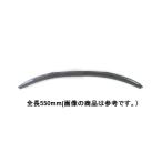  судовой щетка дворника искривление модель общая длина 550mm