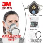 3M 防毒マスク マスク