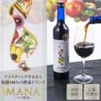 マナ酵素 MANA酵素 酵素ドリンク 無添加 500ml ファスティング 断食 ダイエット ダイエットドリンク 酵素飲料 美容 健康 酵素ダイエット お試し