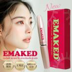 エマーキット まつげ美容液 EMAKED 2ml 正規品 QRコード付き バージンシール付き 水橋保寿堂製薬 マツエク