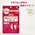 小林製薬 エクオール 30粒 命の母 発酵大豆イソフラボン サプリ