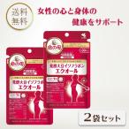 小林製薬 エクオール 30粒 2袋セット 命の母 発酵大豆イソフラボン サプリ