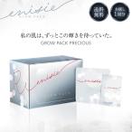 新発売! エニシーグローパック プレシャス 正規品 1回分 お試し用 炭酸ガスパック 炭酸パック フェイスパック フェイス用パッ ク 顔パック 個包装 美容 サロン