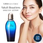 ヤクルト ゴールド S.E. ローション 120mL yakult 化粧水 ロー