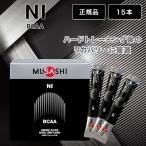 ムサシ ニー MUSASHI NI 15本 スティック サプリメント アミノ酸BCAA リカバリー 疲労回復 栄養補助食品