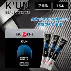 ムサシ クン MUSASHI KUN アミノ酸 15本 スティック サプリメント 美容 健康 アミノ酸 栄養補助食品
