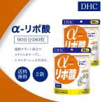 DHC α-リポ酸 アルファリポ酸 90日分 