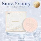  предварительный заказ начало 2026 snow красота b подсветка уход за кожей пудра re Phil Shiseido пудра для лица 25g
