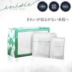 エニシーグローパック ニュートラル 6個入り 正規品  neutral 6 炭酸ガスパック ハーブの香り