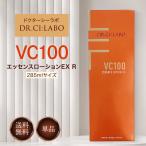 ドクターシーラボ VC100 エッセンス ローション EXR 285ml ポンプタイプ シーラボ Dr cilabo 基礎化粧品 美容液 化粧水 保湿 スキンケア