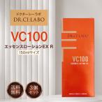 ドクターシーラボ VC100 エッセンス ローション EXR 150ml 3個 シーラボ Dr cilabo 基礎化粧品 美容液 化粧水 保湿 スキンケア ビタミンC 敏感肌 肌荒れ