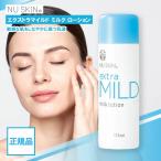  Nu Skin extra mild молоко лосьон 115ml NU SKIN косметическое молочко красота cosme 03102816
