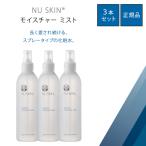 ニュースキン モイスチャーミスト 250ml 3本セット 化粧水 保湿 敏感肌 乾燥肌 弾力 柔軟 スキンケア 03101226 moisture mist