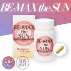  Be Max The солнечный 30 шарик 2 шт. комплект BE-MAX the SUN ультрафиолетовые лучи меры дополнение выгоревший на солнце участок предотвращение витамин D новый to блокировка s солнечный 30 Capsule 