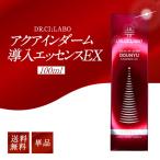 ドクターシーラボ アクアインダーム 導入エッセンスEX 100ml 公式 導入 高保湿 乾燥 紫外線 毛穴ケア 無香料 敏感肌 スキンケア