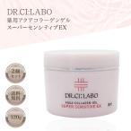 ドクターシーラボ アクアコラーゲンゲル スーパー センシティブEX 120g 2個セット オールインワン 保湿 セラミド シワ シミ オールインワンジェル