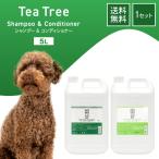 APDC ティーツリーシャンプー コンディショナー 5L セット 犬 臭い 汚れ かゆみ 保湿 ツヤ ふわふわ ティーツリーオイル