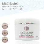 ドクターシーラボ 薬用 アクアコラーゲンゲル スーパーモイスチャーEX 120g 2個セット オールインワンジェル オールインワンゲル