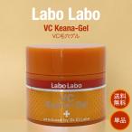 ラボラボ VC毛穴ゲル 90g ドクターシーラボ 保湿ゲル 毛穴ケア オールインワンゲル オールインワンジェル