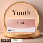 Yunth 生VAダーマ美容液 28包 2個セット ユンス 生レチノール 肌荒れ シワ スキンケア 医薬部外品